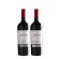 Duo Tacuabé Cabernet Sauvignon & Tannat 2011 - 2 garrafas
